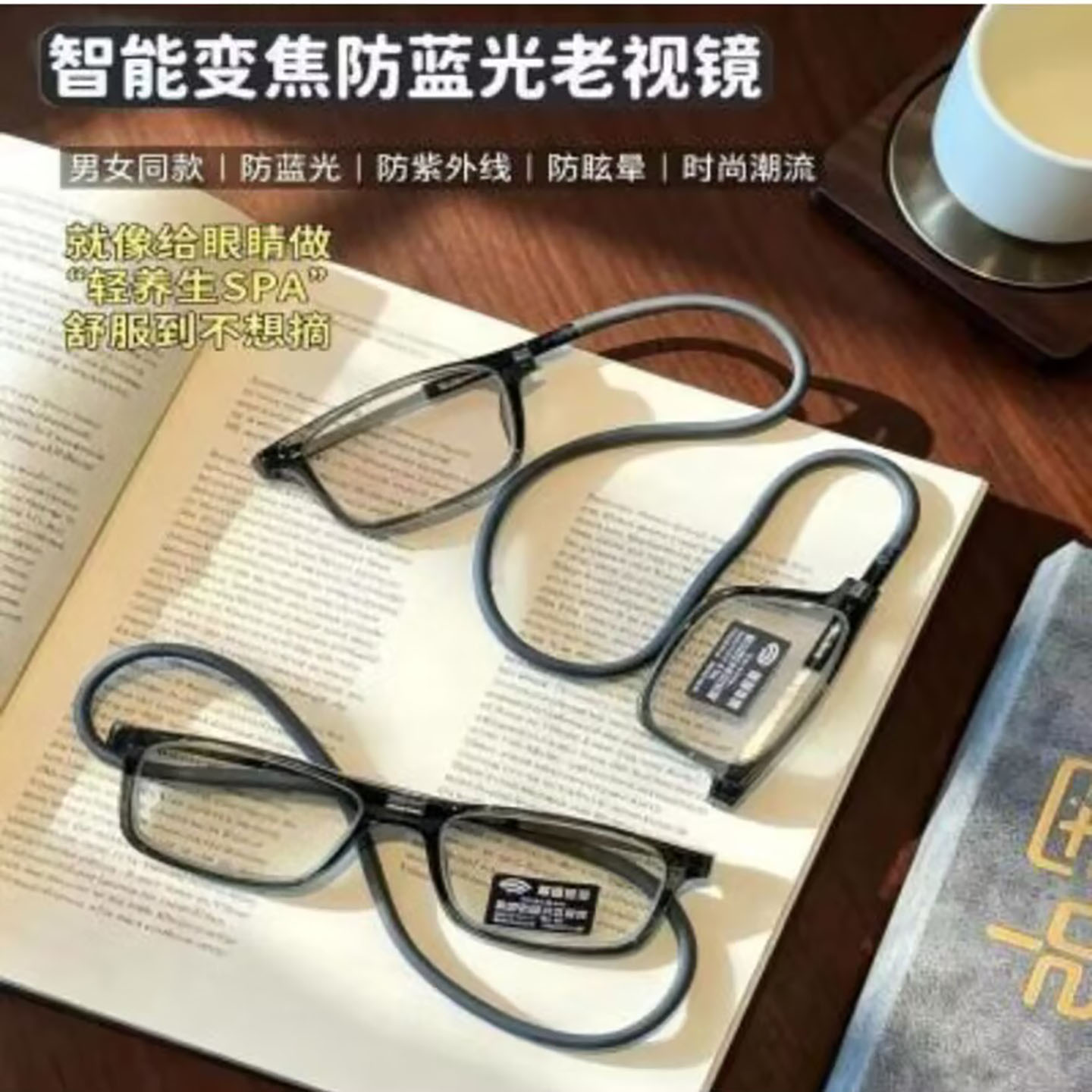 中国迈巴赫挂脖磁吸老花镜酒伐挂男女同款智能变焦防蓝光变色眼a4