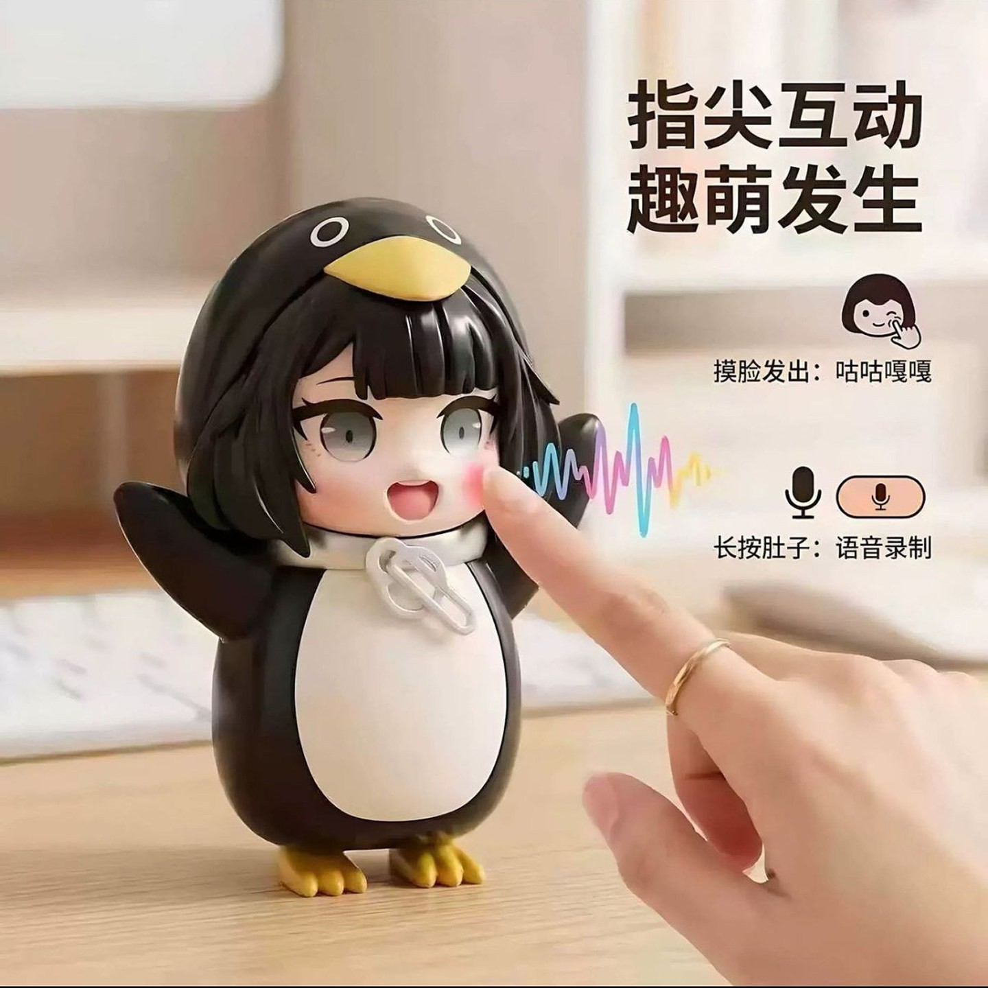 哲璇日本品质咕咕嘎嘎小企鹅管理员玩偶公仔会说话的娃娃生日礼a1