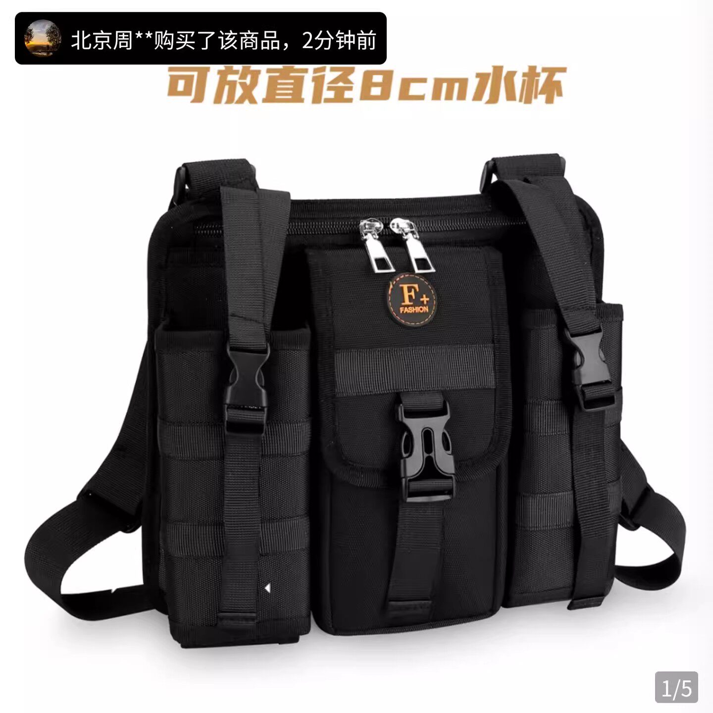 玟若商贸单肩斜挎包男女户外休闲水壶包防水耐磨旅行背包小鑫箱a4
