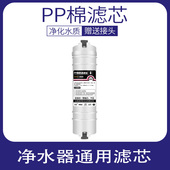 ro膜反渗透五级滤芯超滤套装 家用净水器快接滤芯箱式 一体通用韩式