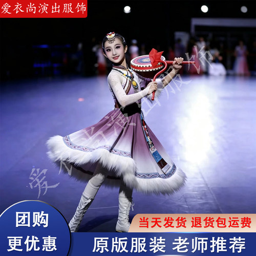 女童藏族热巴鼓舞台表演服