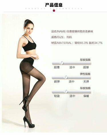 Sous-vêtement minceur - Ref 695051 Image 1