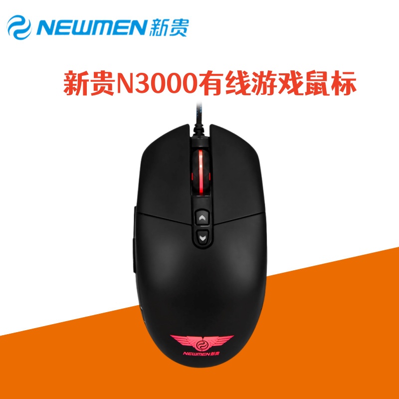 特价新贵猎鲨豹N3000有线鼠标游戏光学吃鸡LOL绝地求生网咖吧包邮