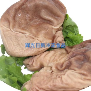新鲜冷冻半熟肚 猪肚 熟猪肚去油免洗猪肚2斤一20斤江浙沪皖包邮