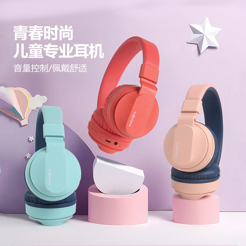 fingertime BoBo1头戴式蓝牙耳机儿童学生网课学习小巧通用麦克风