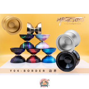 边界溜溜球 悠悠球 鬼手 magicyoyo Y04 超宽专业单金属花式