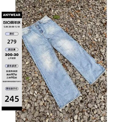 ANYWEAR 水洗冰蓝色微喇宽松2021M版阔腿直筒牛仔裤百搭cleanfit