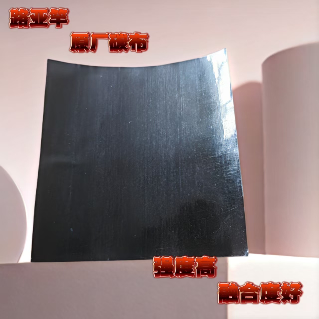 路亚竿修复套装断竿维修