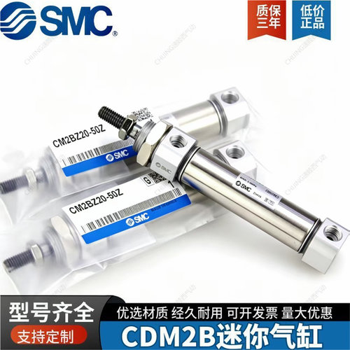 SMC原装带气缓冲不锈钢迷你气缸