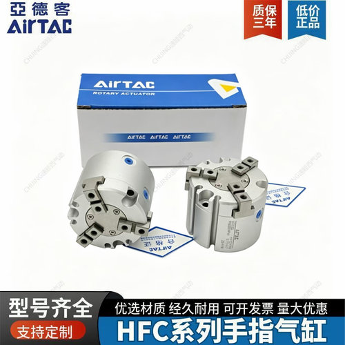 亚德客气动手指气缸二爪三爪四爪