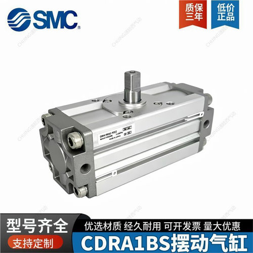 SMC原装回转摆动气缸现货