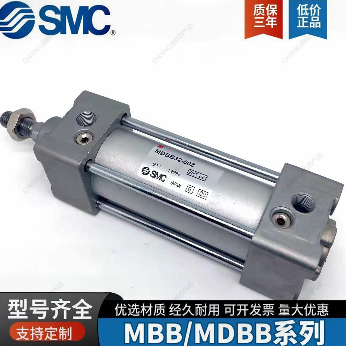 SMC全新原装大推力标准气缸现货