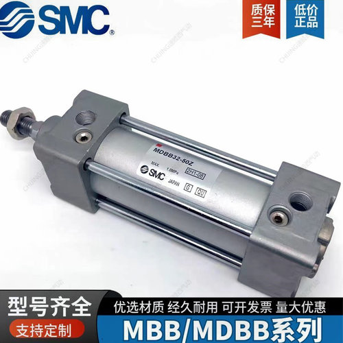 SMC全新原装大推力标准气缸现货