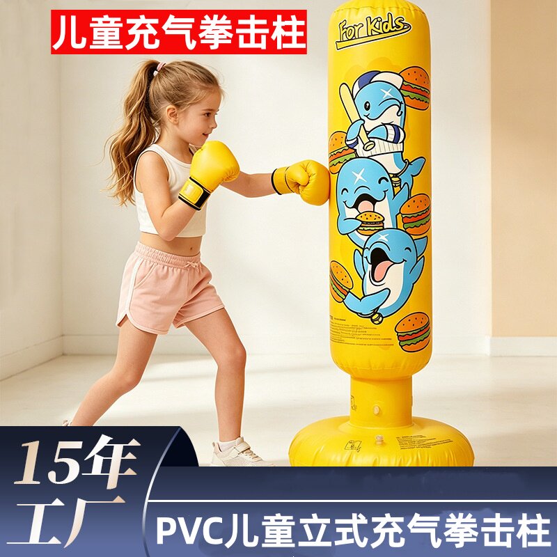 儿童PVC充气不倒翁拳击柱