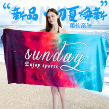 游泳浴巾女速干巾大毛巾男健身温泉沙滩巾运动擦汗巾儿童防晒发巾