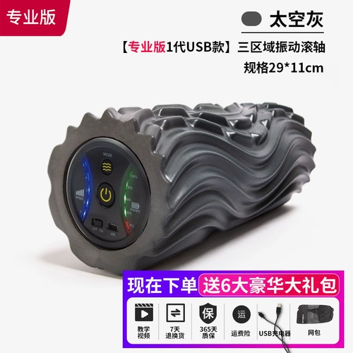 Профессиональный спортивный массажер для похудения для йоги для спортзала