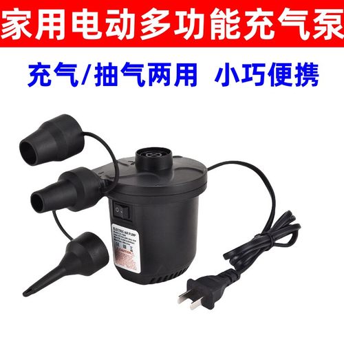 新款家用充气泵打气筒