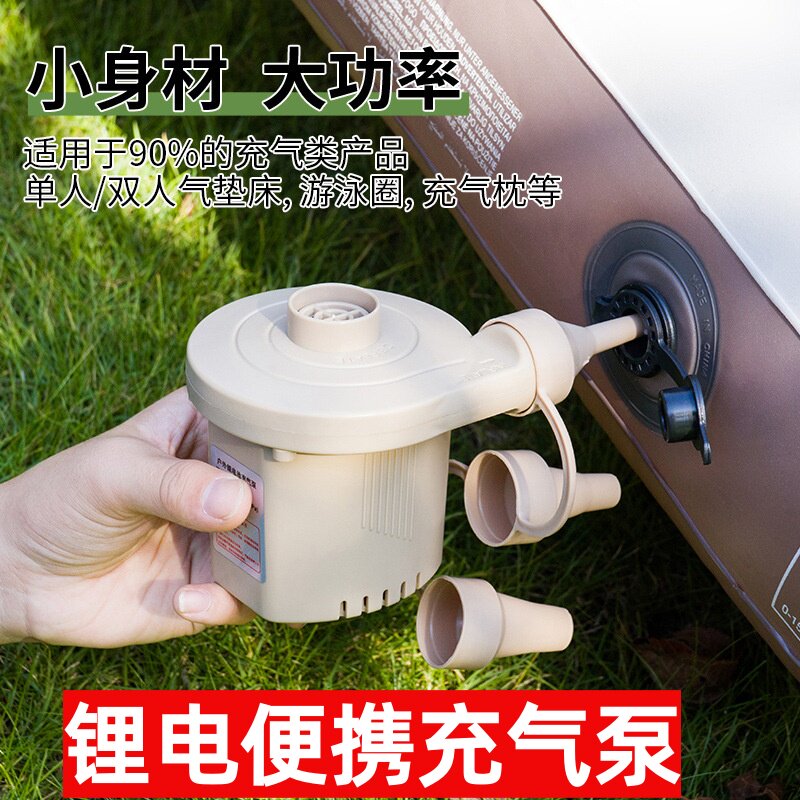 锂电便携充抽两用打气泵