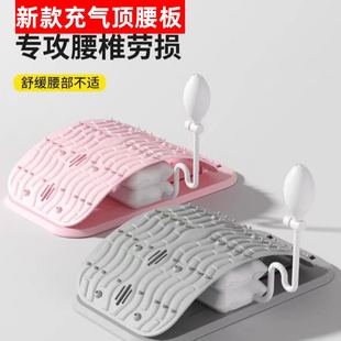 气囊腰椎舒缓器顶腰板神器脊椎矫正器拉伸器肌肉放松瑜伽舒展器