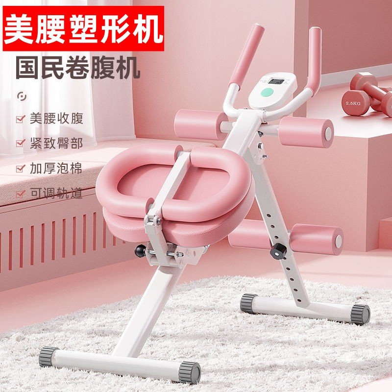 美腰机卷腹机女减瘦肚马甲线神器腹肌多功能健身运动器材家用锻炼