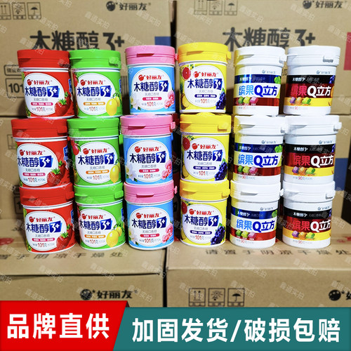 好丽友木糖醇无糖口香糖半箱12瓶