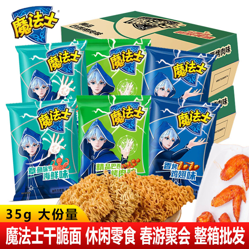 魔法士干脆面烤肉味章鱼保罗35g