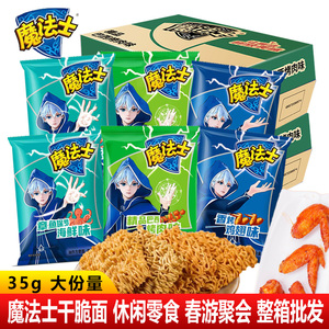 魔法士干脆面烤肉味章鱼保罗35g
