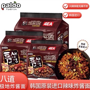 韩国进口八道极地辣味炸酱面203g