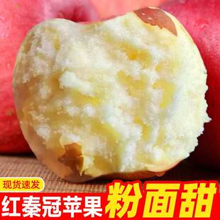 粉面沙甜糯苹果宝宝刮果泥新鲜秦冠红香蕉婴儿老人孕妇吃非花牛