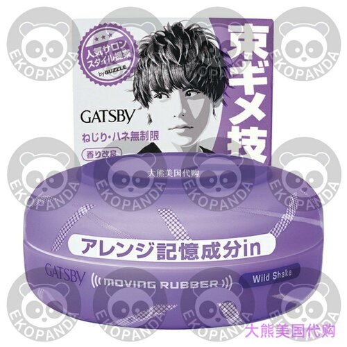 Mandom Gatsby Moving Rubber Wild Shake Pomade, 0.5 Pound