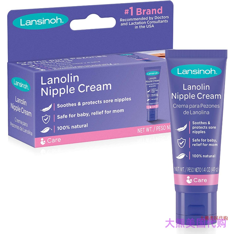 Lansinoh Lanolin Nipple Cream for Breastfeeding, 1.41 Ounces