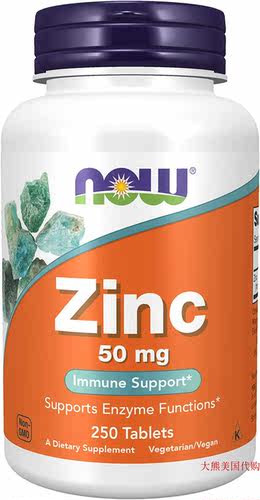 Now Foods Zinc 50mg, Immune Support Enzyme Function