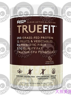 RSP TRUEFIT Protein Powder Meal Replacement 2LB Chocolate