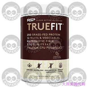 RSP TRUEFIT Protein Powder Meal Replacement 2LB Chocolate