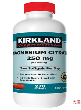 Kirkland Signature Magnesium Citrate 250mg, 270 Softgels