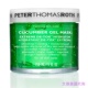 Mask Peter 彼得罗夫青瓜啫喱面膜 Cucumber Gel Thomas Roth