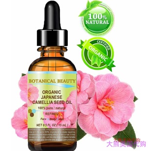 Botanical Beauty Japanese ORGANIC CAMELLIA Seed Oil, 15ml