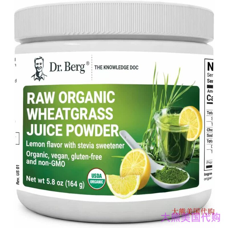 Dr. Berg Raw Wheat Grass Juice Powder, Lemon Flavor, 164 g