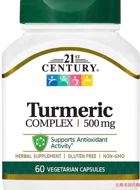 21st Century Turmeric Complex Vegetarian Capsules, 60 Count