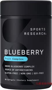 Sports Research Whole Fruit Blueberry Concentrate
