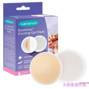 Soothies for Breast Pads Breastfeeding Gel Lansinoh