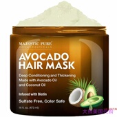 Hair MAJESTIC Mask and Coconut PURE Avocado