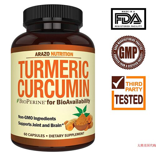 Turmeric Curcumin with BioPerine 1300MG, Arazo Nutrition