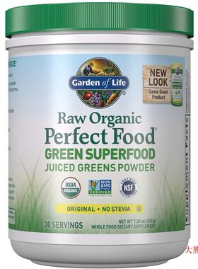 Garden of Life Raw Organic Perfect Green Superfood, Original