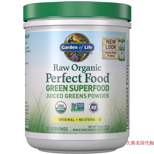 Garden of Life Raw Organic Perfect Green Superfood, Original
