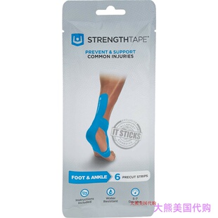 StrengthTape Kinesiology Taping Kit
