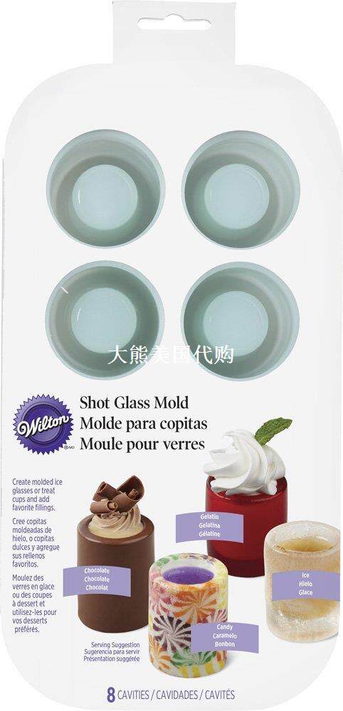 Wilton 570-0118 8 Cavity Round Silicone Shot Mold, Green