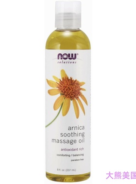 NOW Solutions Arnica Soothing Massage Oil, 8 ounce 按摩油
