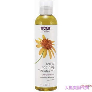 Soothing Massage Oil NOW ounce Arnica 按摩油 Solutions