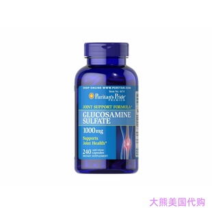 Puritan's Pride Glucosamine Sulfate 1000 mg-240 Capsules
